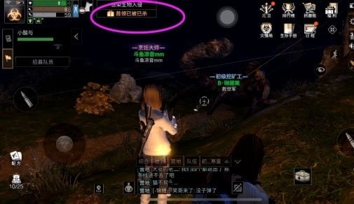 明日之后巨型感染体入侵BOSS怎么打
