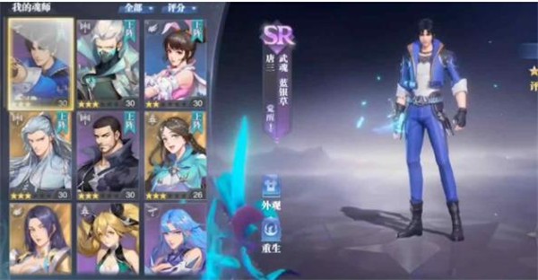 斗罗大陆魂师对决厉害的魂师都有谁：深度解析游戏中的顶级战力