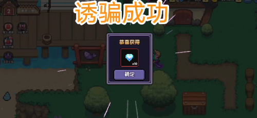 我的勇者魔女入住全攻略