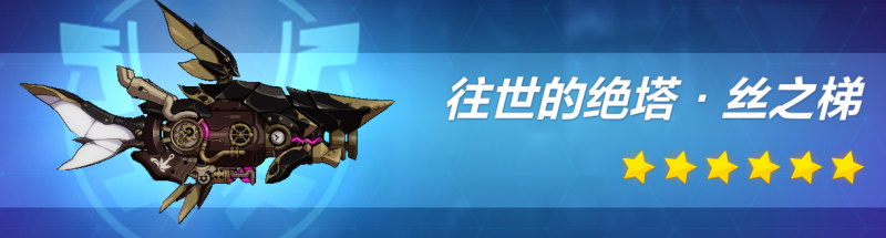 崩坏3维尔薇深度解析：量子火元素的新选择