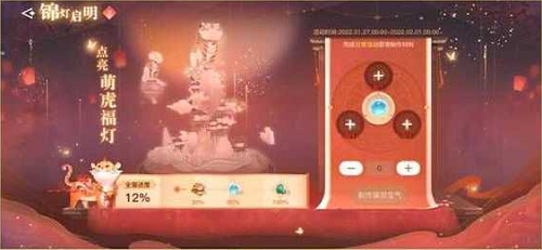 天谕手游锦灯启明活动全解析:玩法详解与攻略