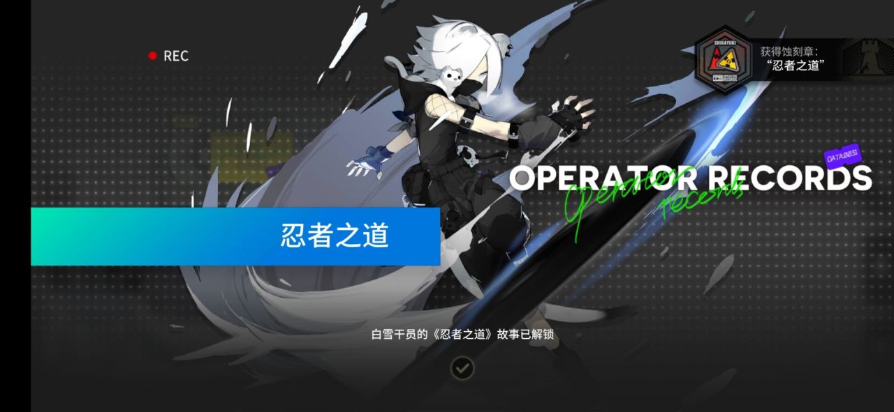 明日方舟干员密录：深度揭秘角色故事与情感连接