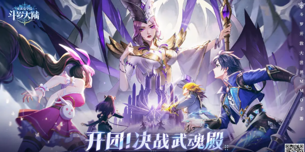 七杀剑：斗罗大陆史莱克学院第二武魂的首选推荐