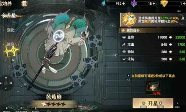 少年西游记2新手入门全攻略：从零开始的实用技巧与心得