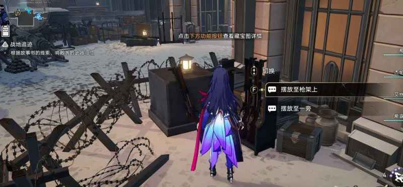 崩坏星穹铁道冒险鼹鼠队三个宝藏任务全解析