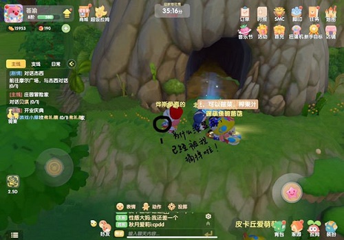 摩尔庄园手游满天星花位置汇总
