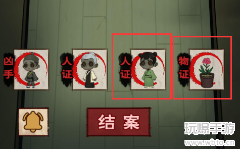找茬侦探家发病疑云通关全攻略