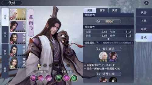 天涯明月刀手游天波府48层通关秘籍:神威优势与通用技巧解析