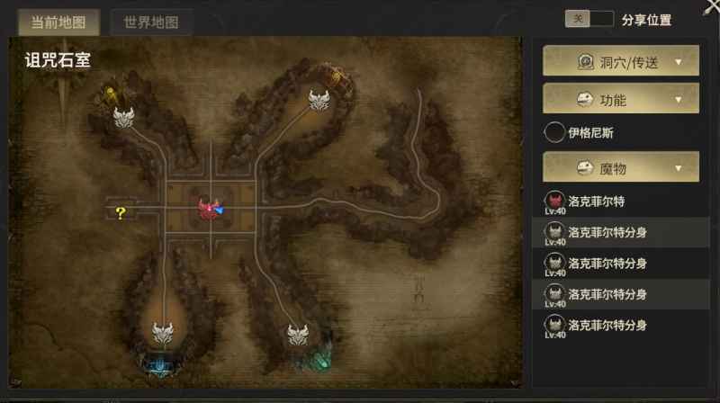 奇迹世界起源不灭怪物任务全解析