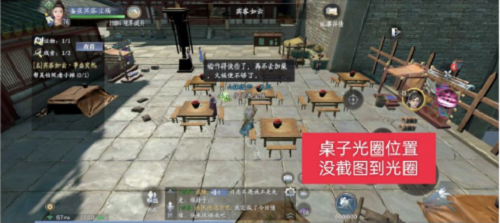 庆余年手游命数宾客如云通关全攻略