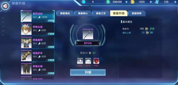 我的起源强化系统玩法全攻略：位置、升级方式与技巧