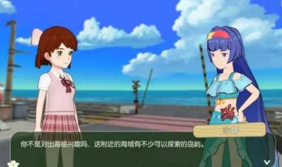 小森生活海岛副本组队全攻略