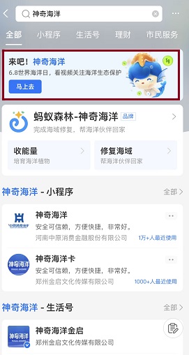 我国海洋生态修复主要针对的生态系统包括全部选项