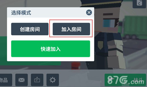 城市大乱斗联机全攻略