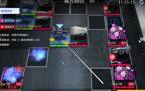异界事务所赏金行动委托1作战任务3-4通关攻略：新手必看战术与心得