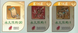 寻道大千龙窟秘境阴阳玉怎么找
