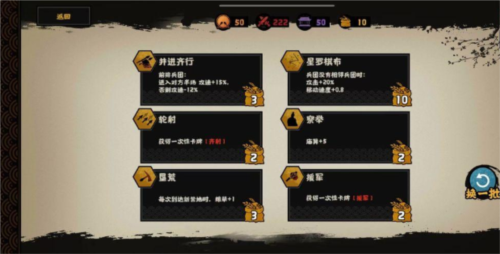 无悔华夏：陆逊出将入相结局详细攻略与达成指南
