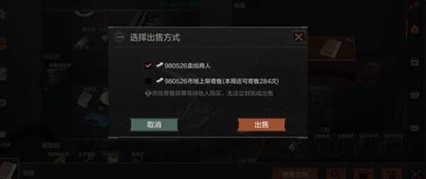 情报的价值与获取：暗区突围中情报的重要性解析
