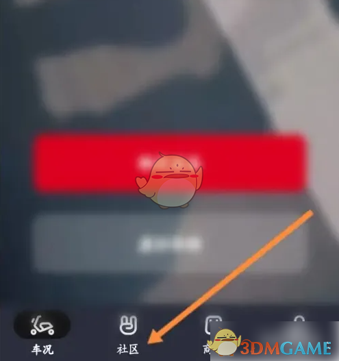 小牛电动APP创建圈子全攻略：简单步骤与实用价值