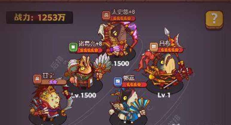 咸鱼之王36-10通关攻略：详解阵容与实战技巧