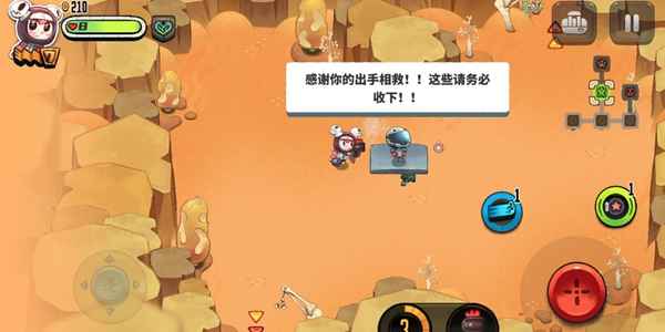 恶果之地手游解救人质的奖励与难度权衡
