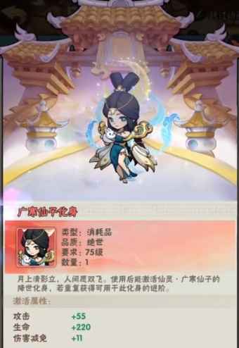 嫦娥化身技能怎么样：形态受限但输出不俗，值得升阶吗？