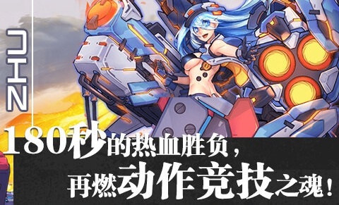 时空大乱斗豪华版：公益服福利盛宴，指尖风暴等你体验