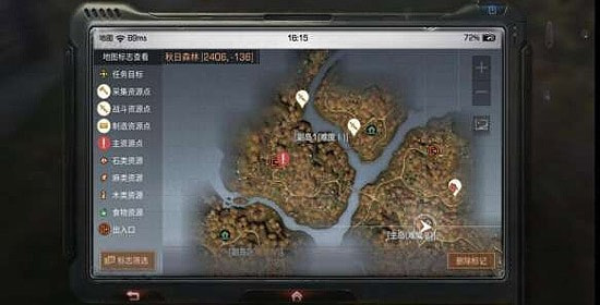 明日之后雇佣军森林训练箱子位置全解析