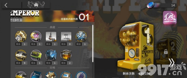 明日方舟火蓝之心活动效率全解析