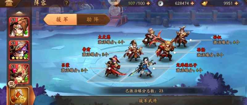 少年三国志群尊提升攻略：坚持与策略并重