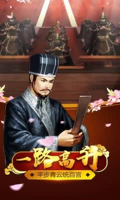 官人好坏宴会玩法全解析