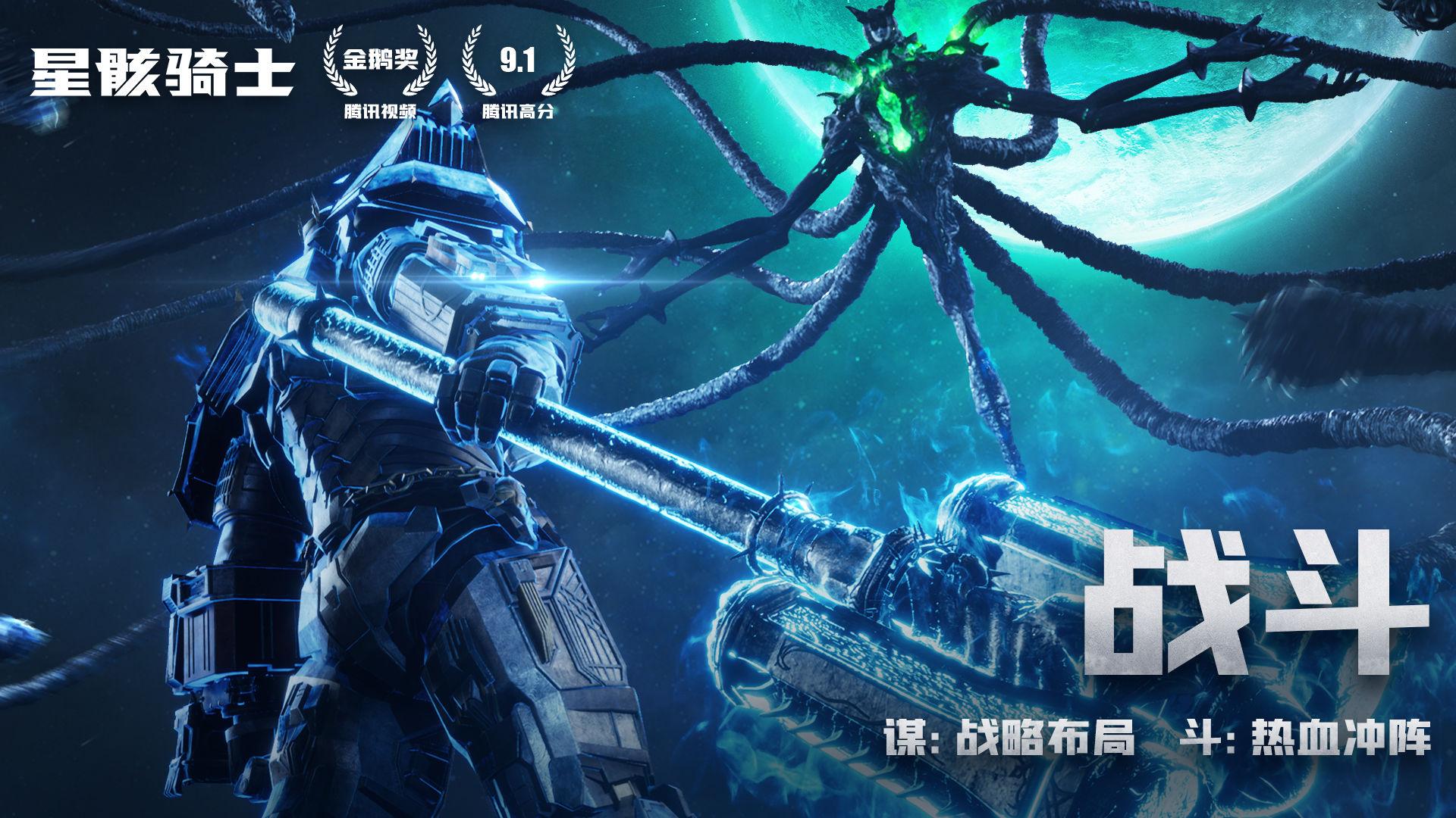 星骸骑士兑换码分享：公测礼包码大全及使用技巧