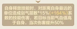 小小英雄背饰天赋选择指南