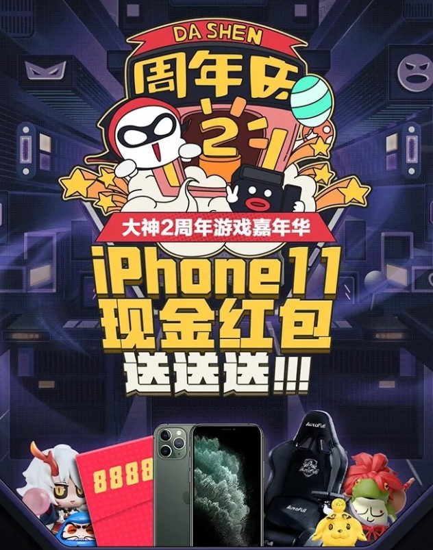 明日之后大神2周年嘉年华奖励详解：福利活动与奖品汇总