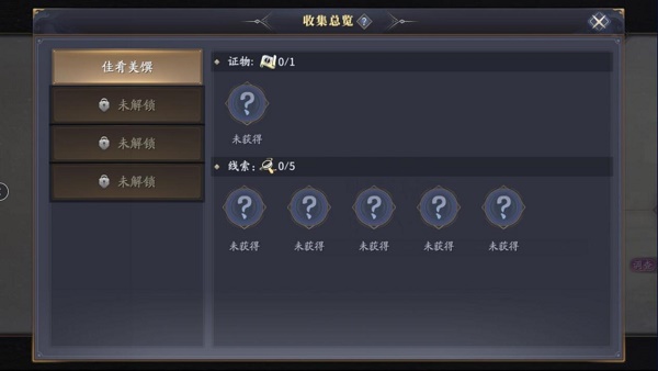 庆余年余年志命数玩法全解析