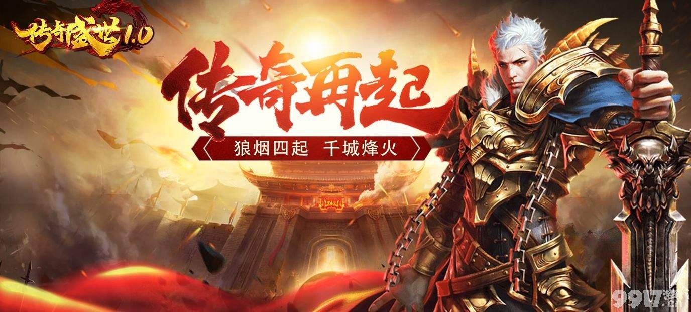 无限钻石gm手游平台：游戏资源宝库，福利攻略一站式体验