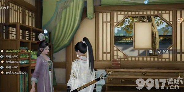 射雕手游如意坊订单成就获取指南：简单步骤助你轻松达成