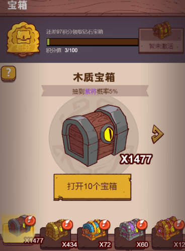 平民玩家宝箱周攻略：如何高效获取宝箱，四轮全通不亏钱