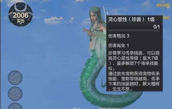 妄想山海小青刷新地点位置介绍-妄想山海小青刷新地点一览