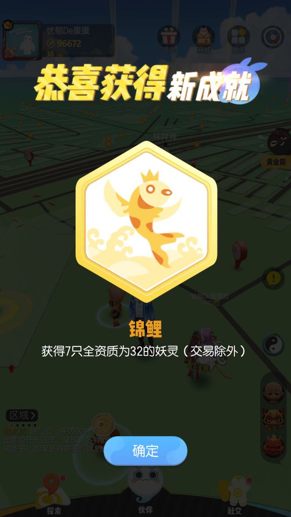 捉妖巢穴妖灵刷新规律全解析
