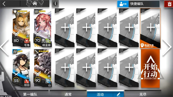 明日方舟苍白海挂机全攻略