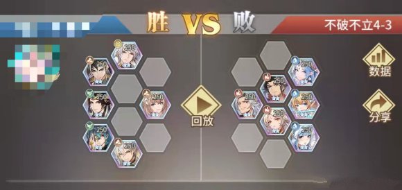 斗罗大陆武魂觉醒不破不立4-3通关心得：熟悉关卡节奏，合理搭配阵容