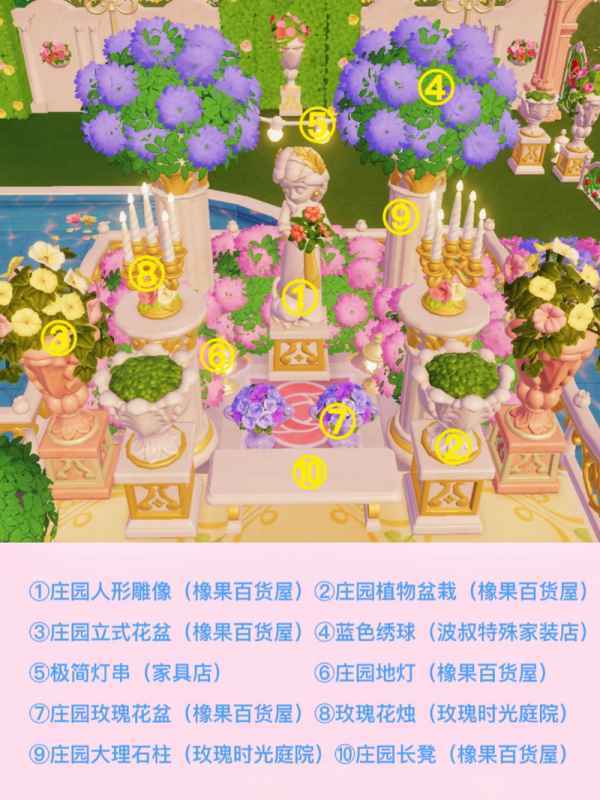 心动小镇落日花园搭建指南：从选址到细节，打造浪漫水上花园