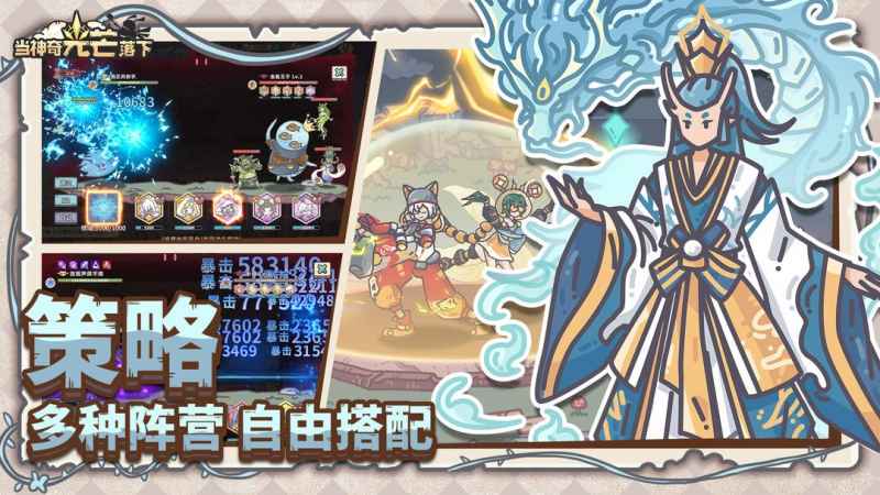 当神奇光芒落下：英灵强度排行深度解析