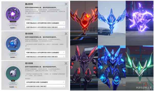 崩坏星穹铁道原核刷法全解析