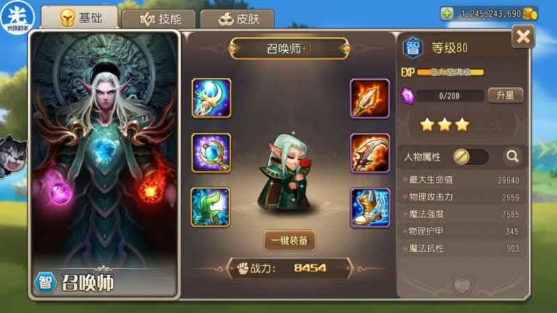 小冰冰传奇怀旧服卡尔装备怎么选
