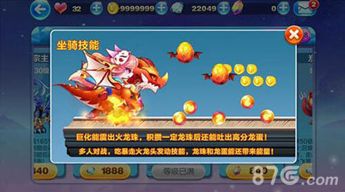 天天酷跑炼狱暴龙VS白龙马：哪个坐骑更适合你？