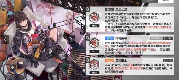 少前云图计划黛烟阵容怎么搭才爽