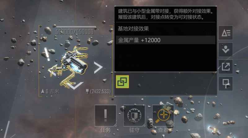 如何快速提升基地等级