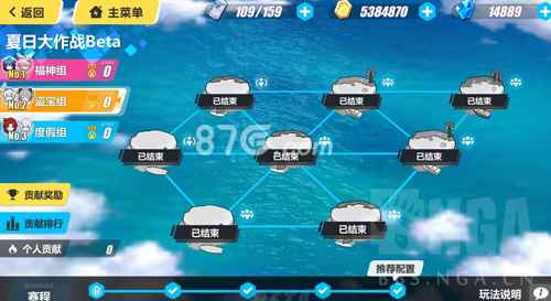 崩坏3夏日大作战玩法全攻略：阵营战介绍与高分技巧